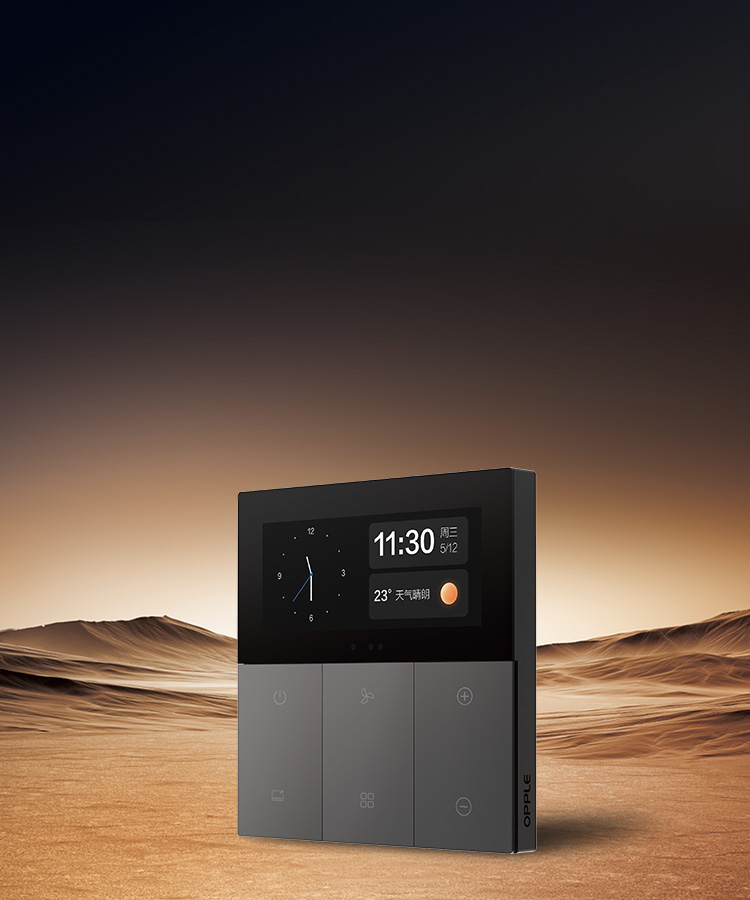 INNO系列智能温控面板